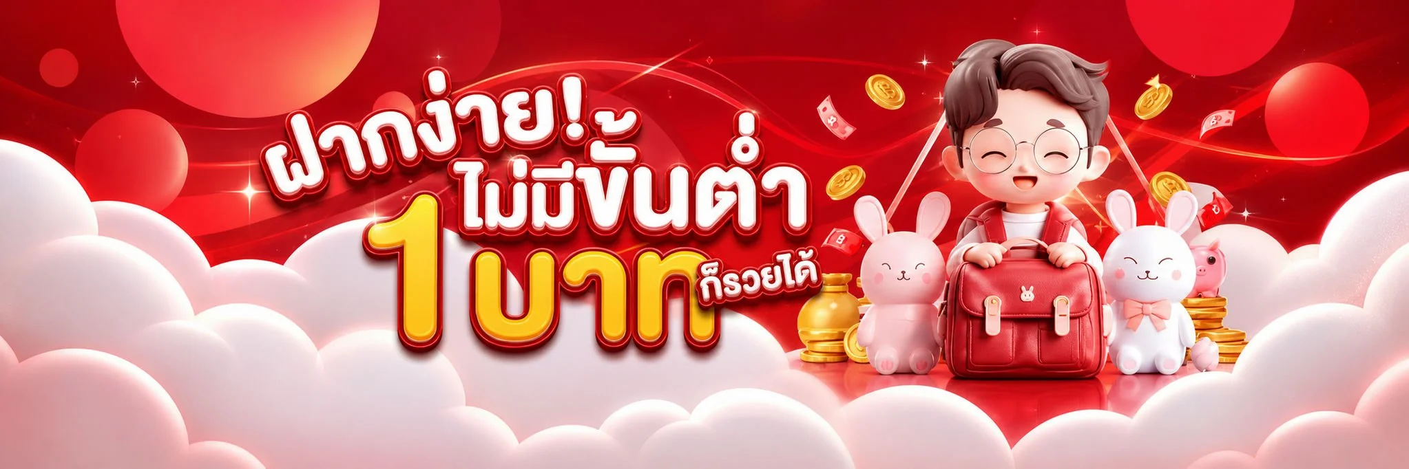 MAXASIATH เว็บแทงบอลออนไลน์ ราคาบอลดีที่สุด ครบทุกลีก