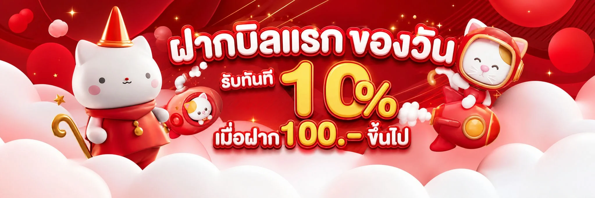แทงบอลสเต็ป MAXASIATH ราคาน้ำดีที่สุด ครบทุกลีก
