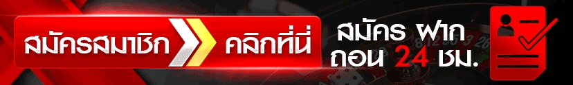 เข้าสู่ระบบ MAXASIATH ล็อกอินเล่นพนันออนไลน์ทุกเกม