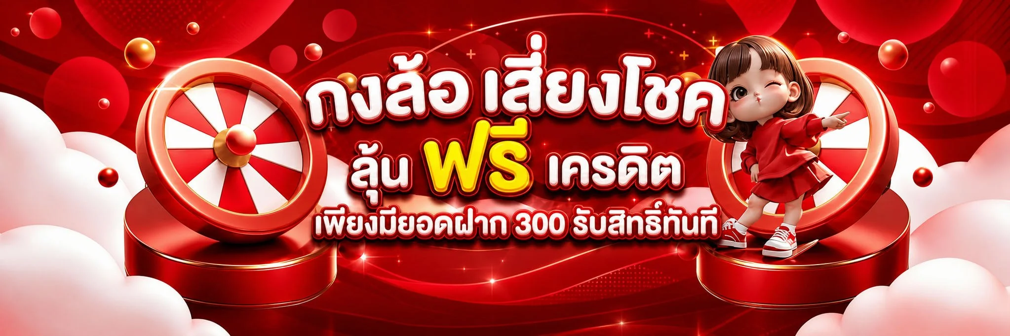 สล็อตออนไลน์ MAXASIATH รวมเกมสล็อตจากค่ายดังกว่า 3000 เกม