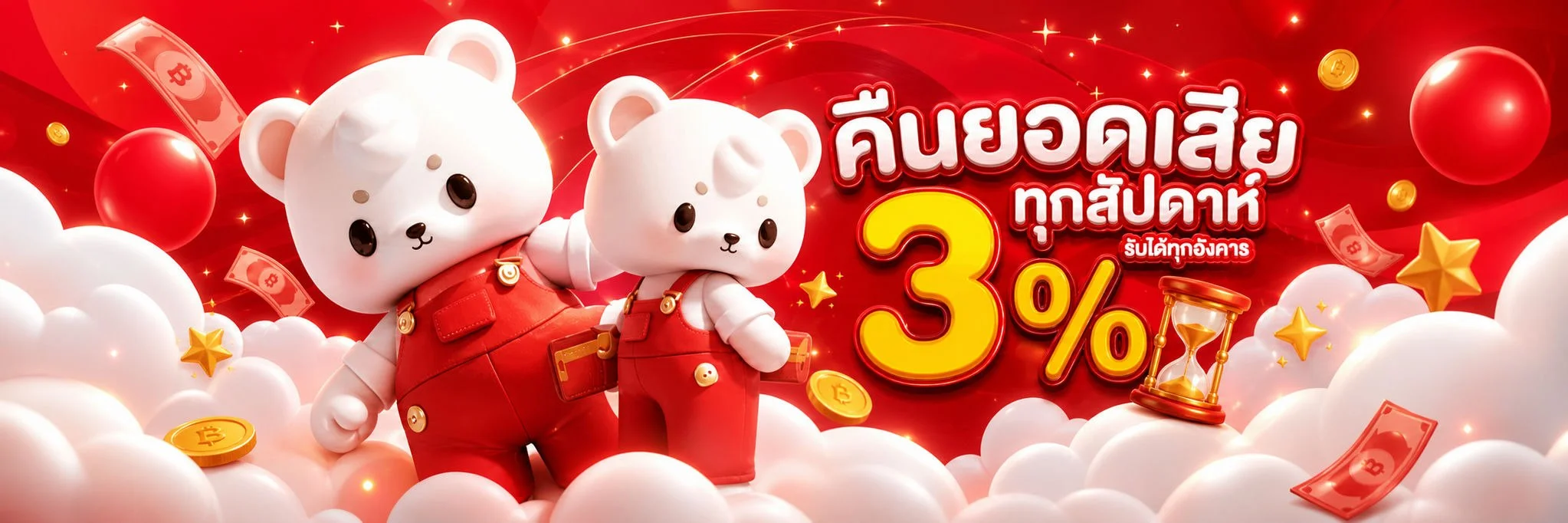 คาสิโนออนไลน์ MAXASIATH บาคาร่าสด ถ่ายทอดสด 24 ชม.